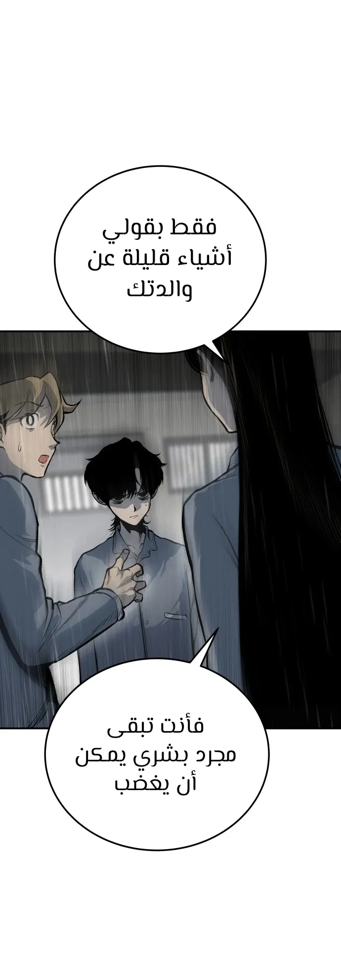 Read zomgan AR Manga Online