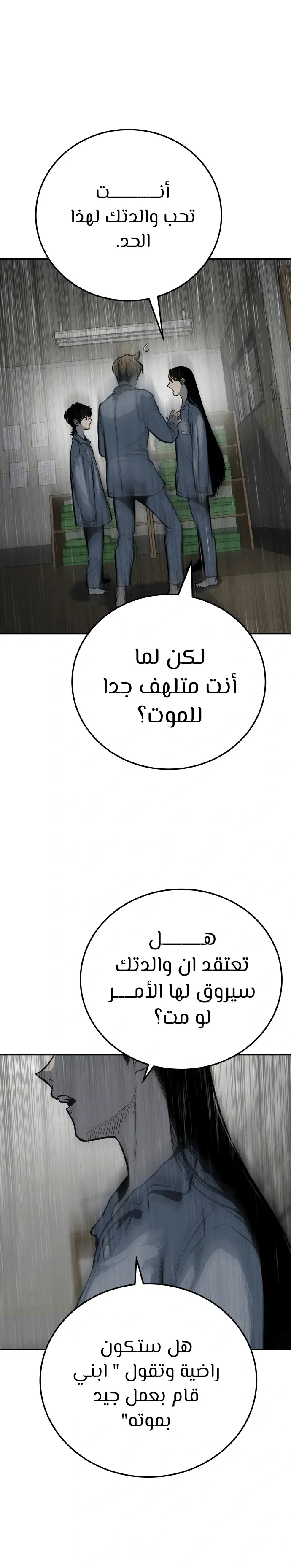 Read zomgan AR Manga Online