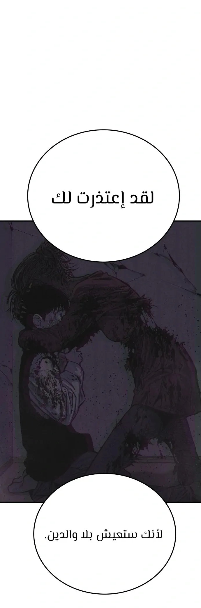 Read zomgan AR Manga Online