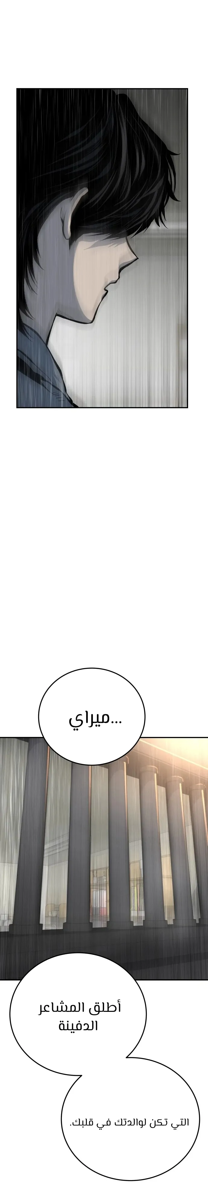 Read zomgan AR Manga Online