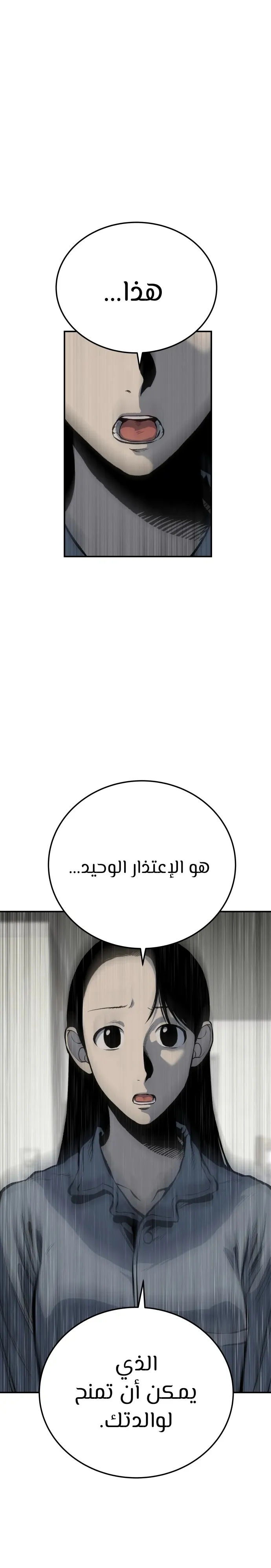 Read zomgan AR Manga Online