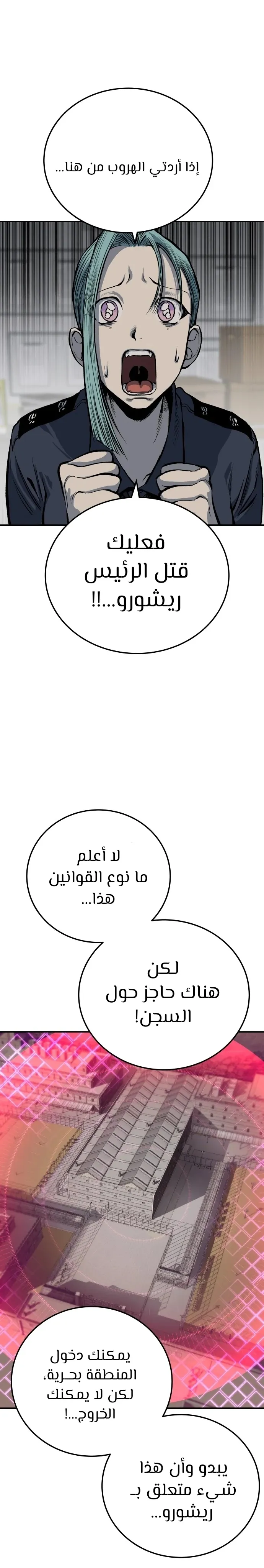 Read zomgan AR Manga Online
