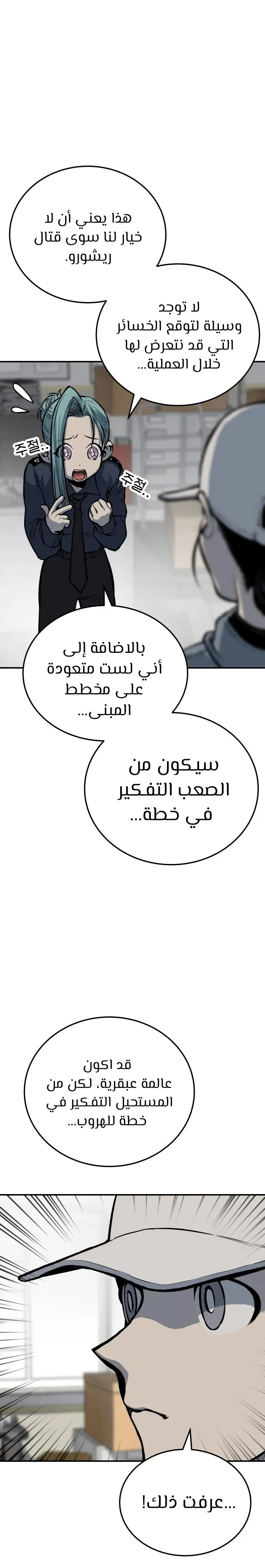 Read zomgan AR Manga Online