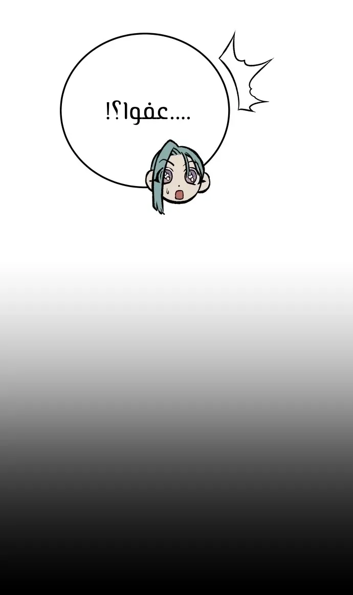 Read zomgan AR Manga Online