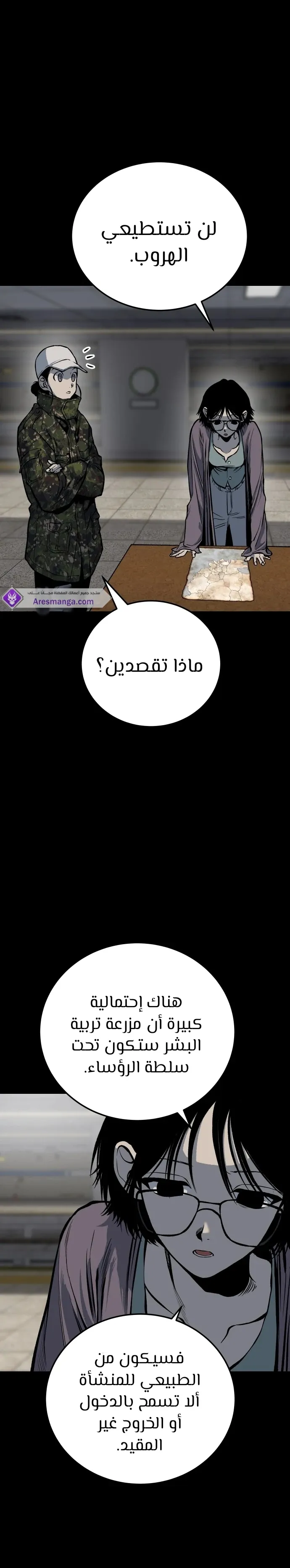 Read zomgan AR Manga Online