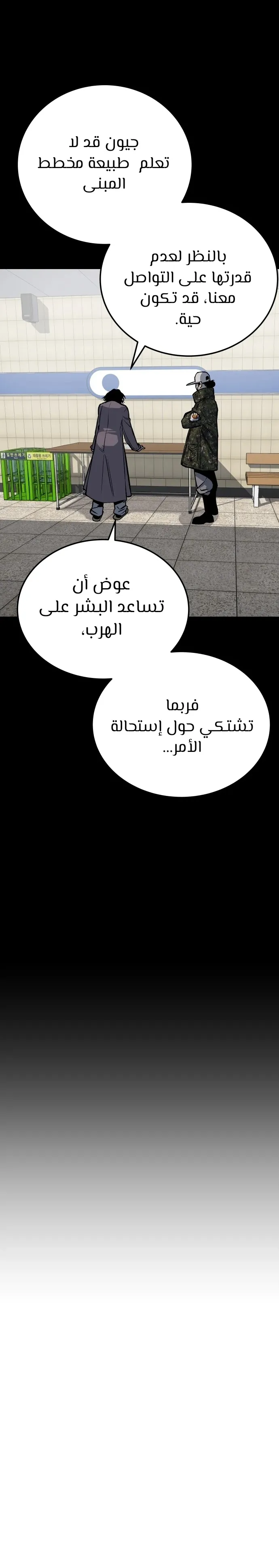Read zomgan AR Manga Online