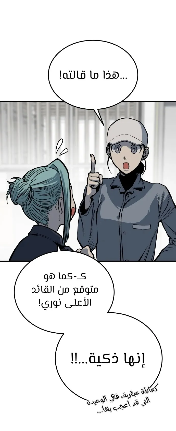 Read zomgan AR Manga Online