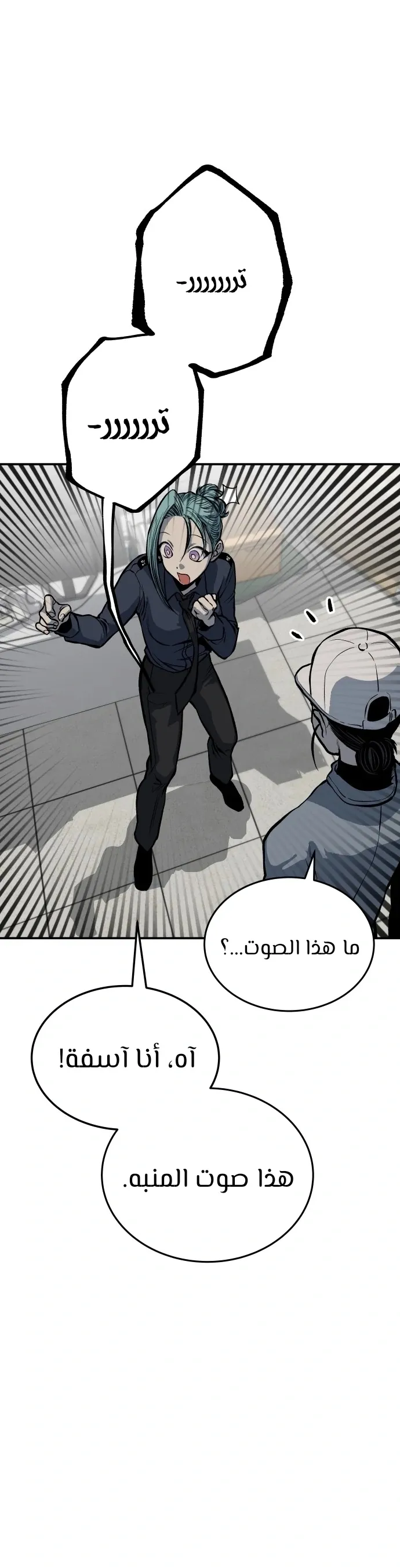 Read zomgan AR Manga Online