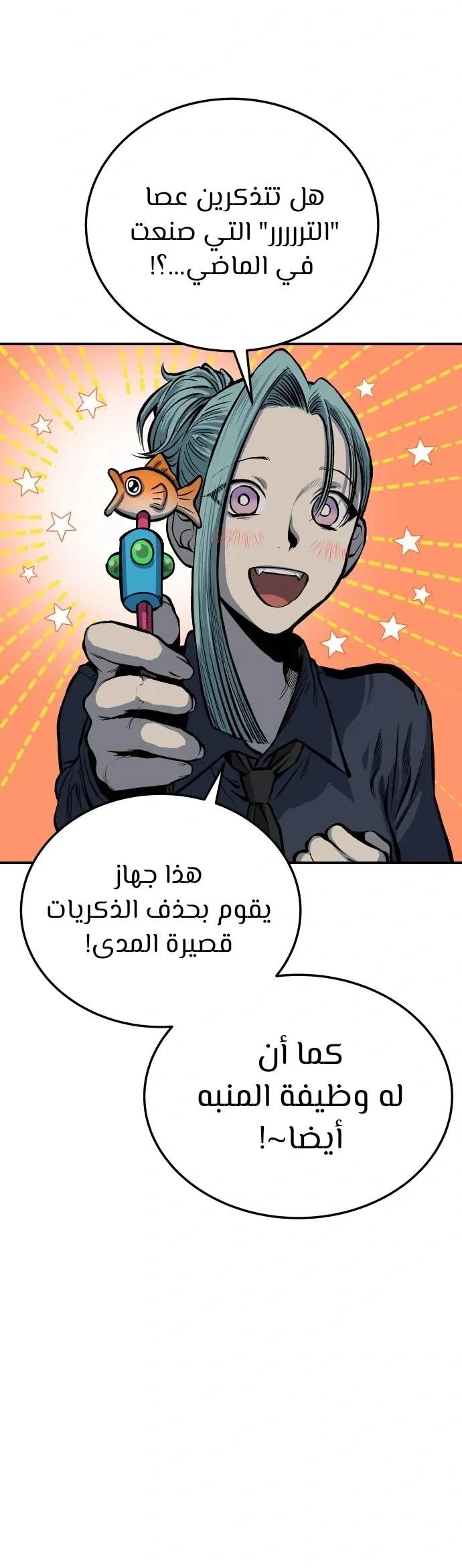 Read zomgan AR Manga Online
