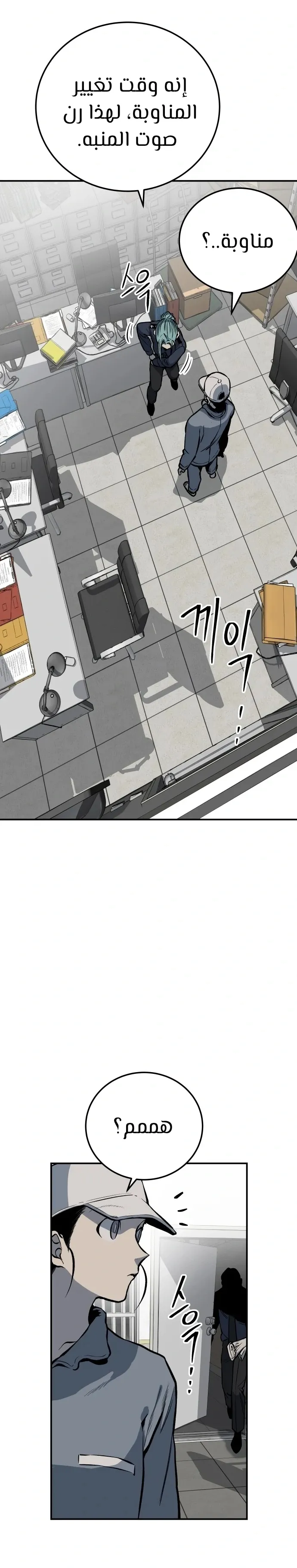Read zomgan AR Manga Online