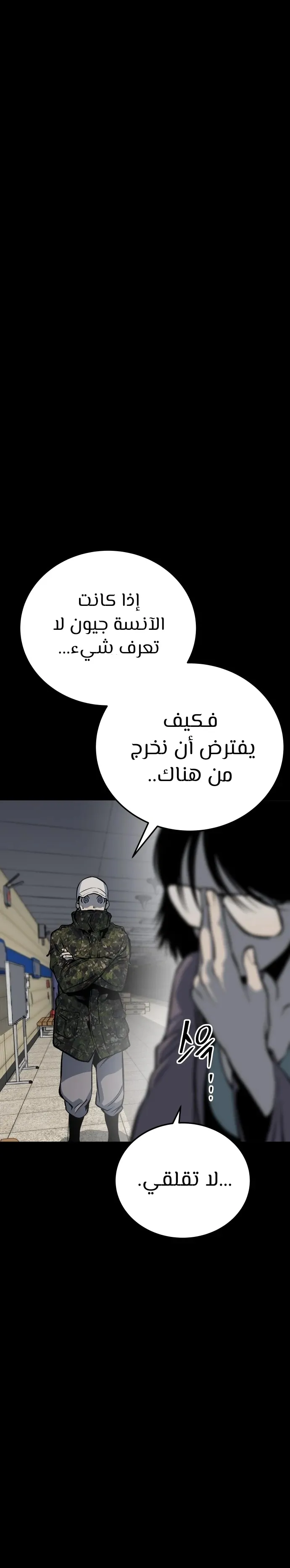 Read zomgan AR Manga Online