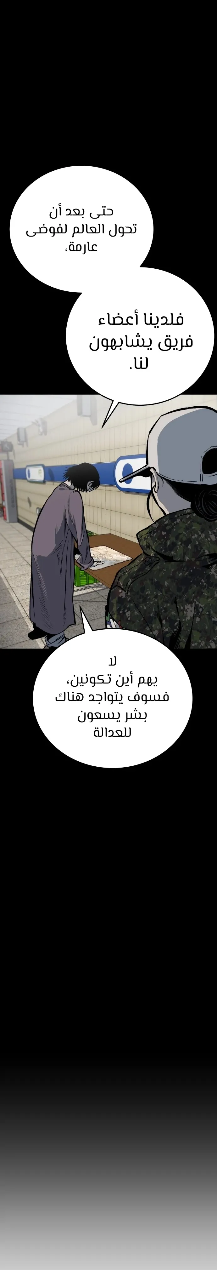Read zomgan AR Manga Online