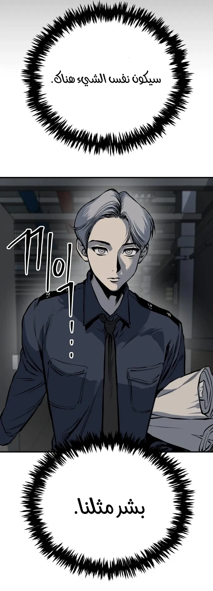 Read zomgan AR Manga Online