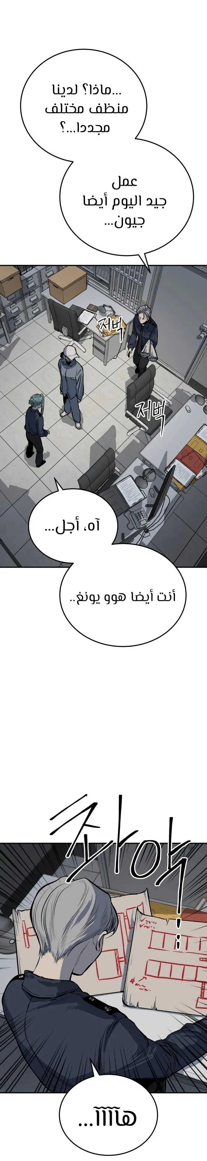 Read zomgan AR Manga Online