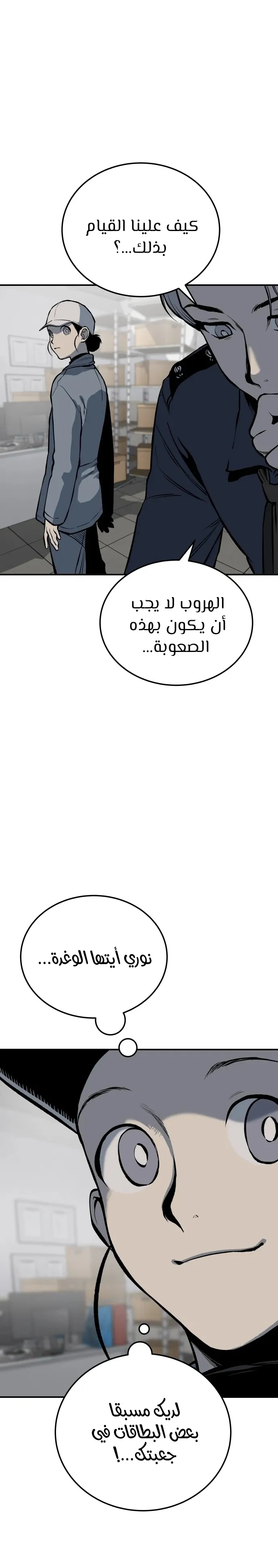 Read zomgan AR Manga Online