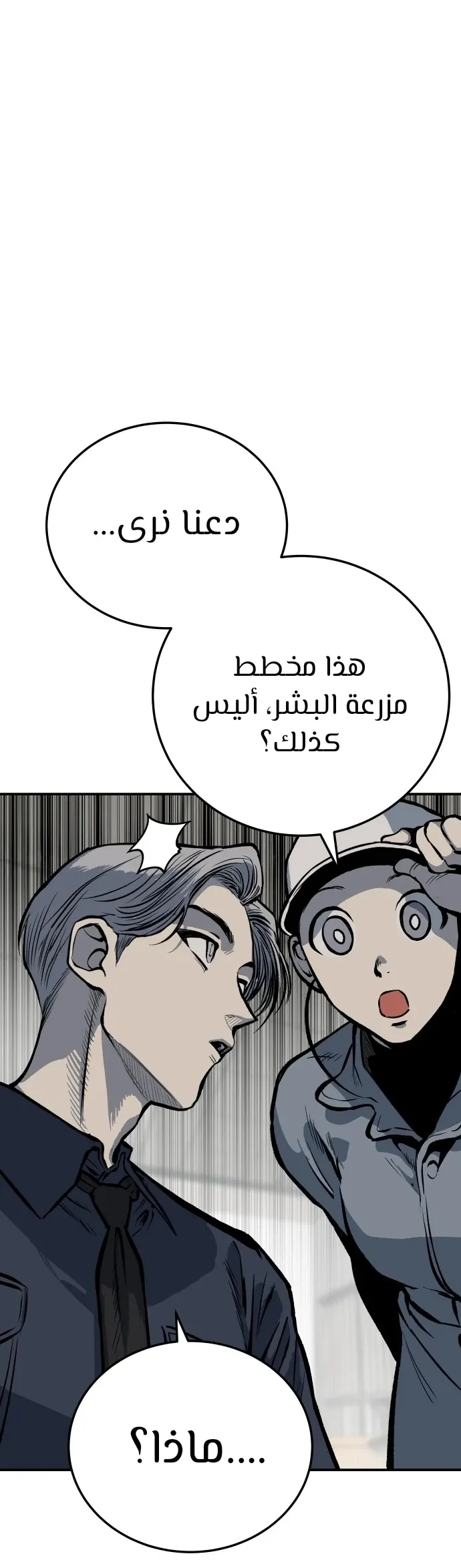 Read zomgan AR Manga Online