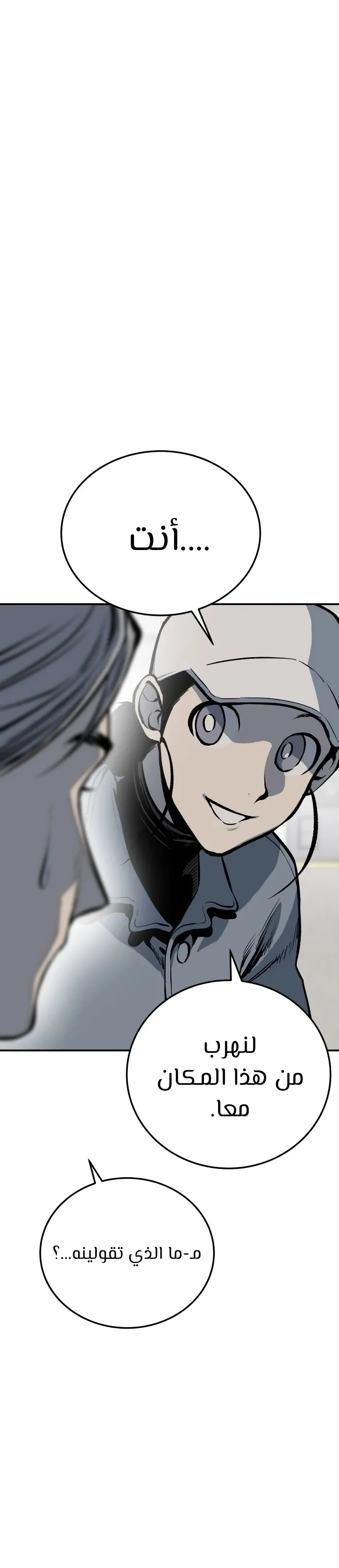Read zomgan AR Manga Online
