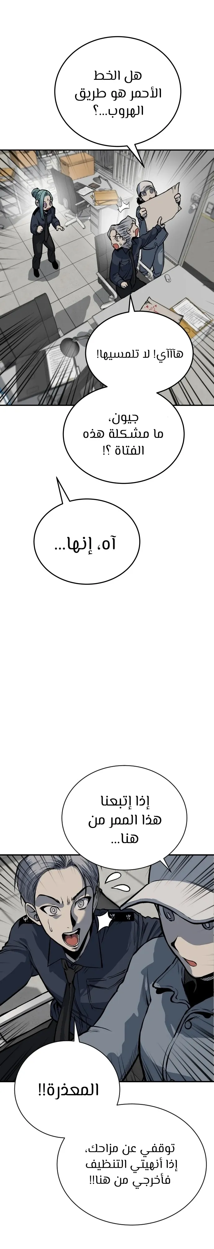 Read zomgan AR Manga Online