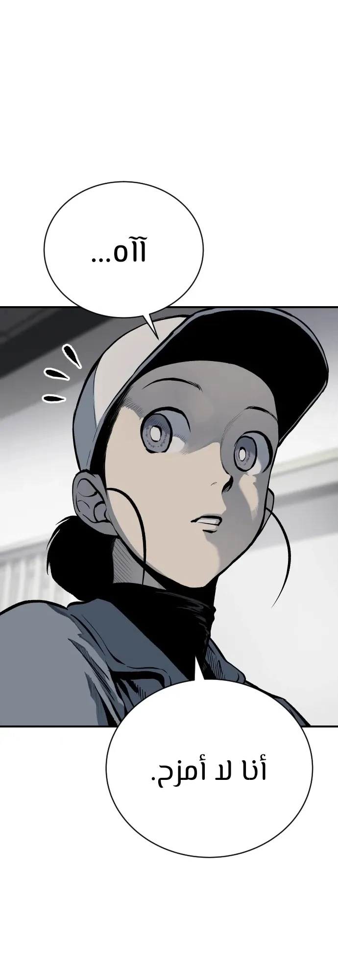 Read zomgan AR Manga Online