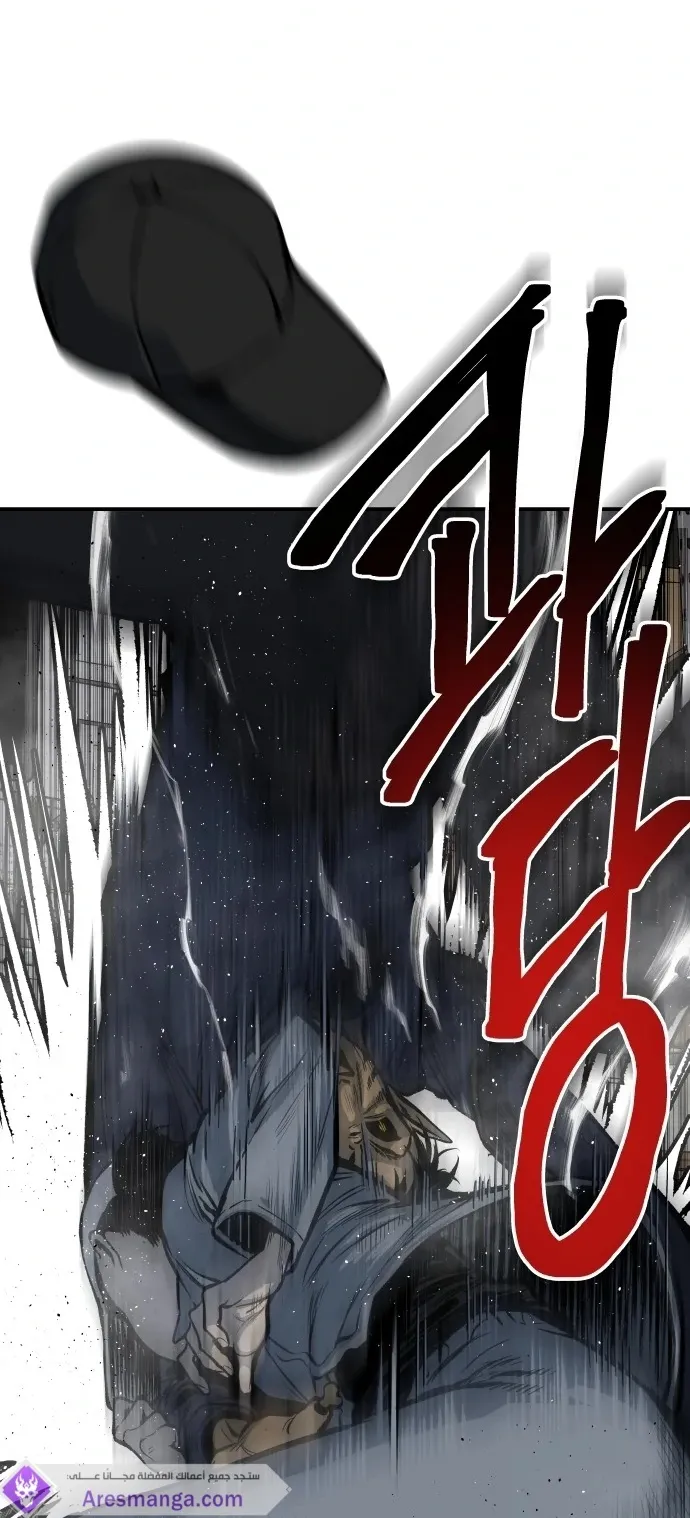 Read zomgan AR Manga Online