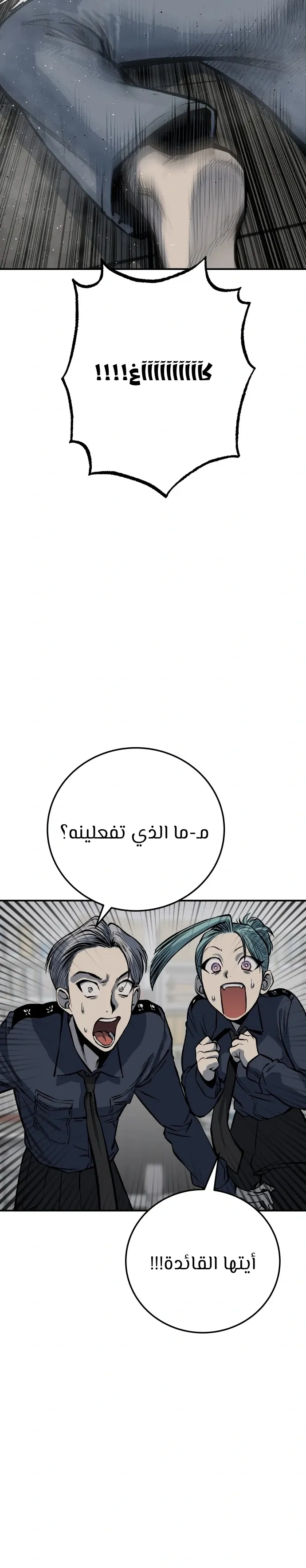Read zomgan AR Manga Online
