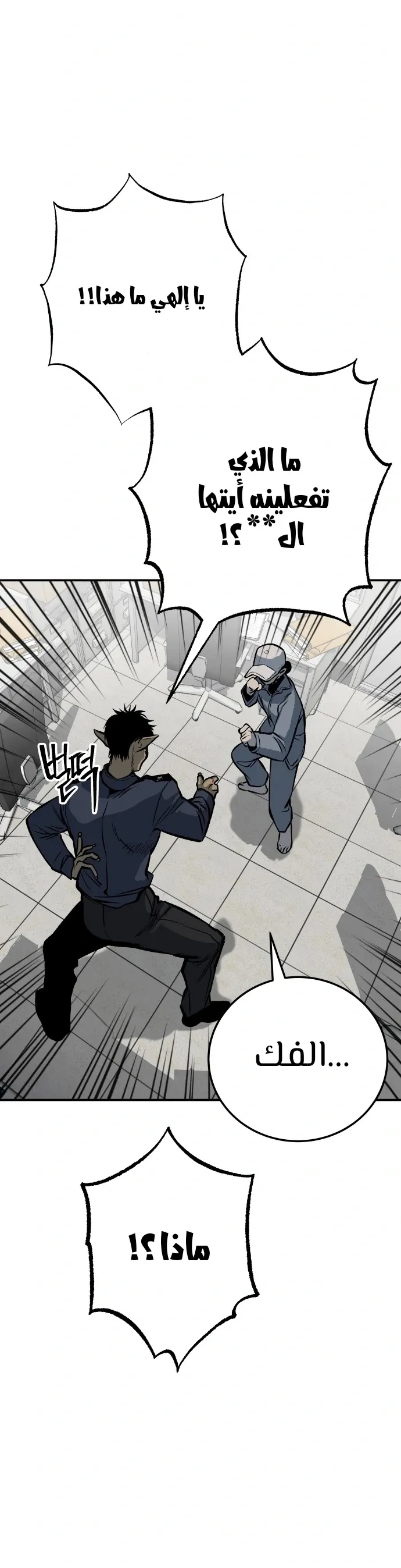 Read zomgan AR Manga Online