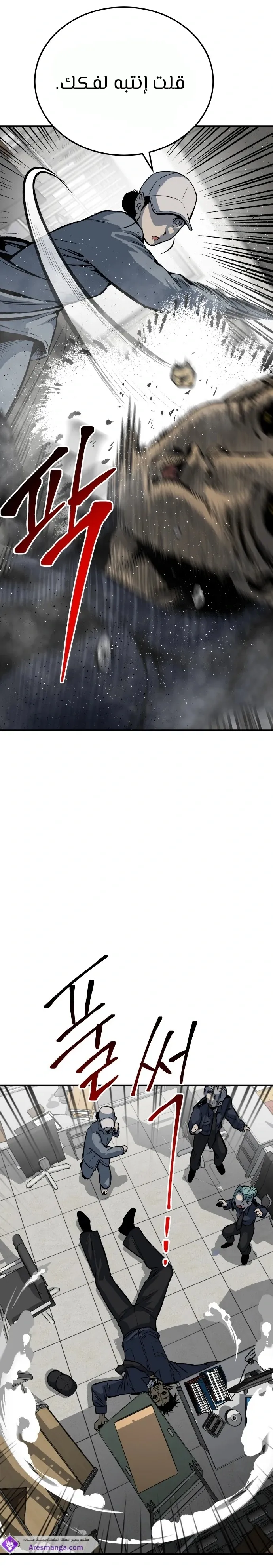 Read zomgan AR Manga Online