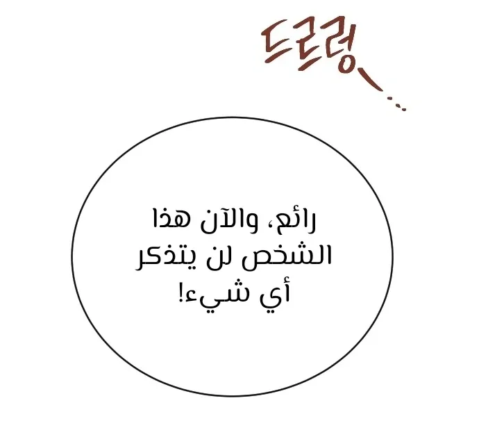 Read zomgan AR Manga Online