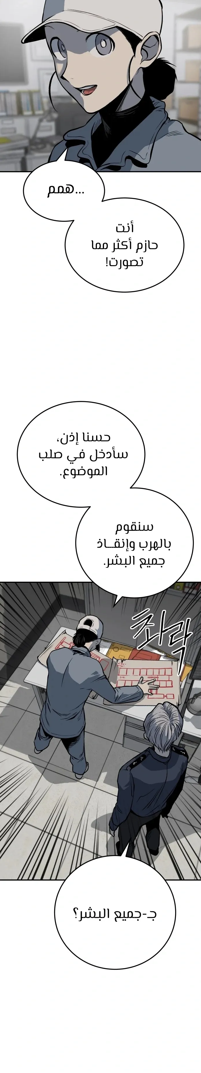 Read zomgan AR Manga Online