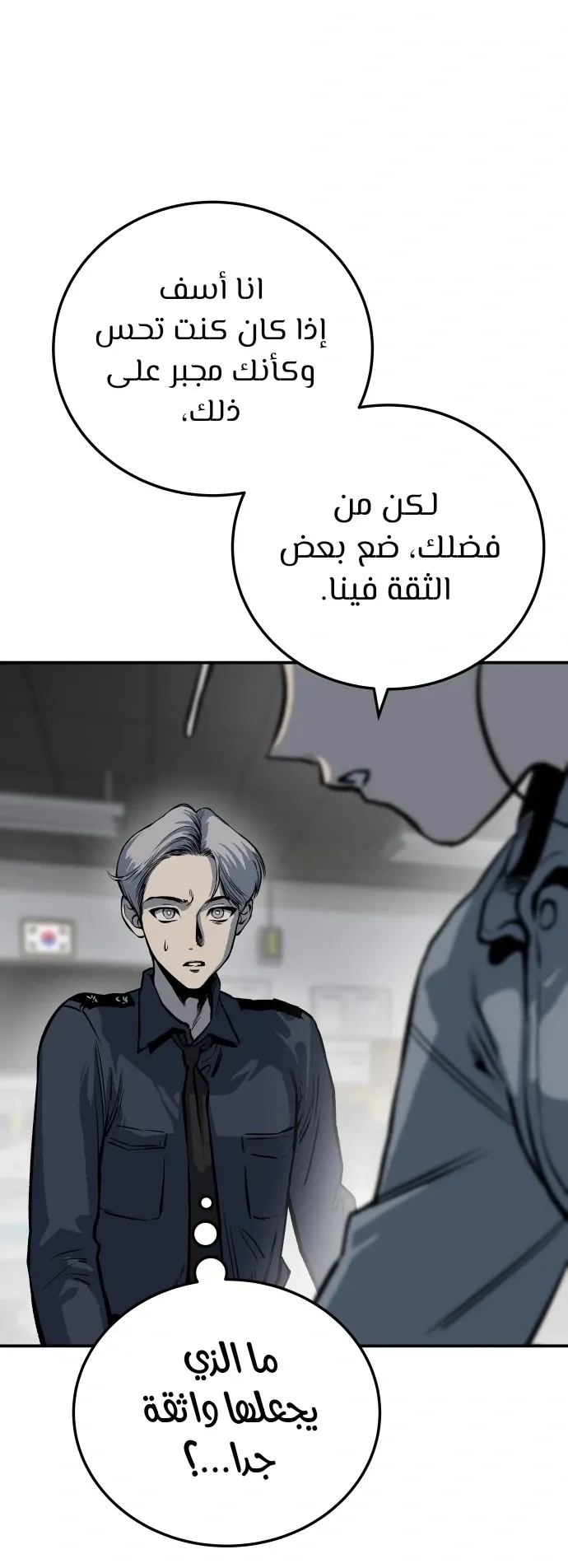 Read zomgan AR Manga Online
