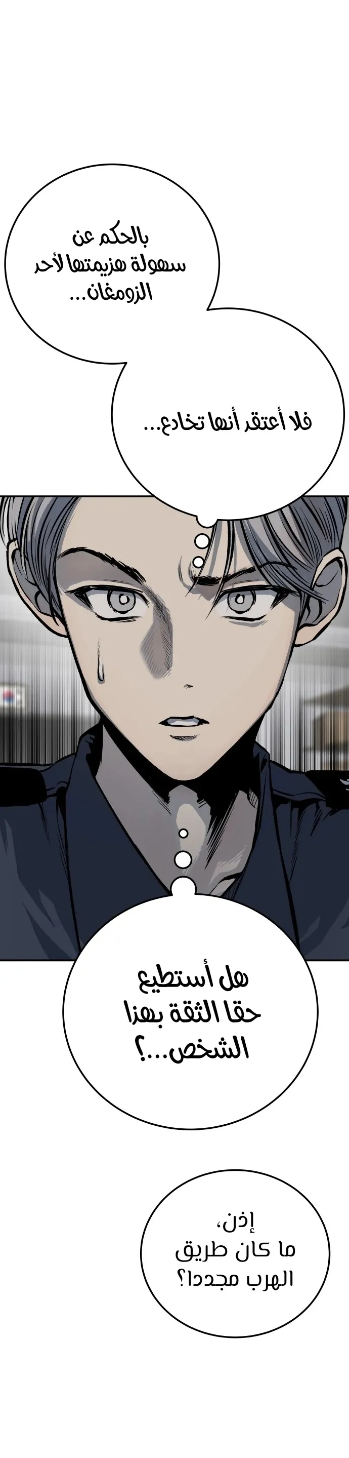 Read zomgan AR Manga Online