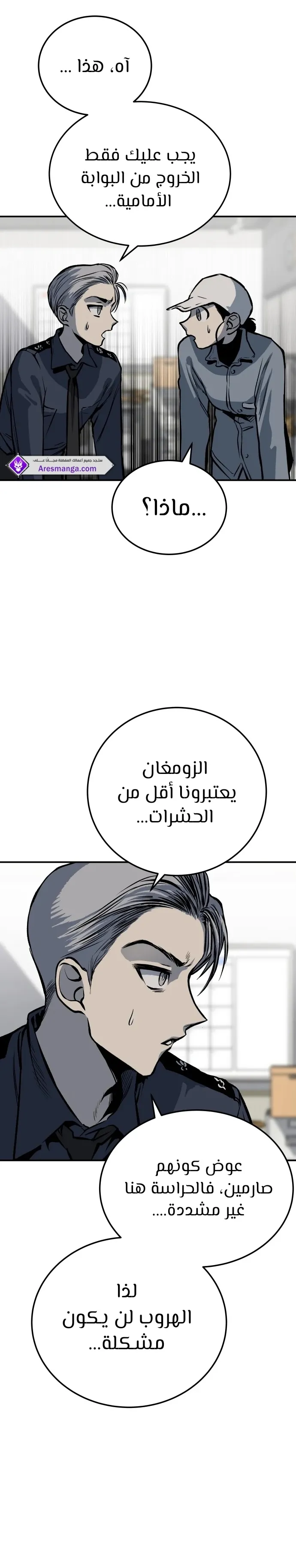 Read zomgan AR Manga Online