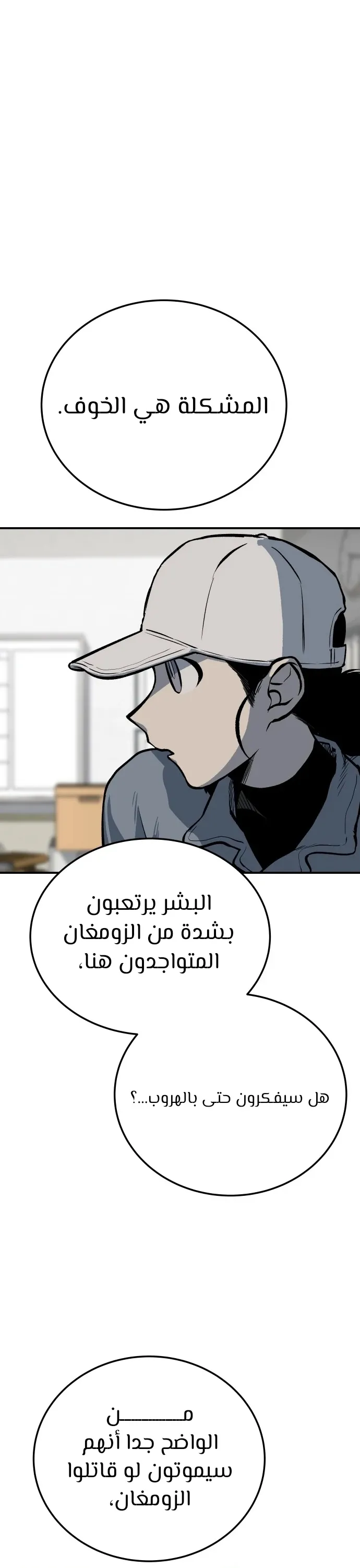 Read zomgan AR Manga Online