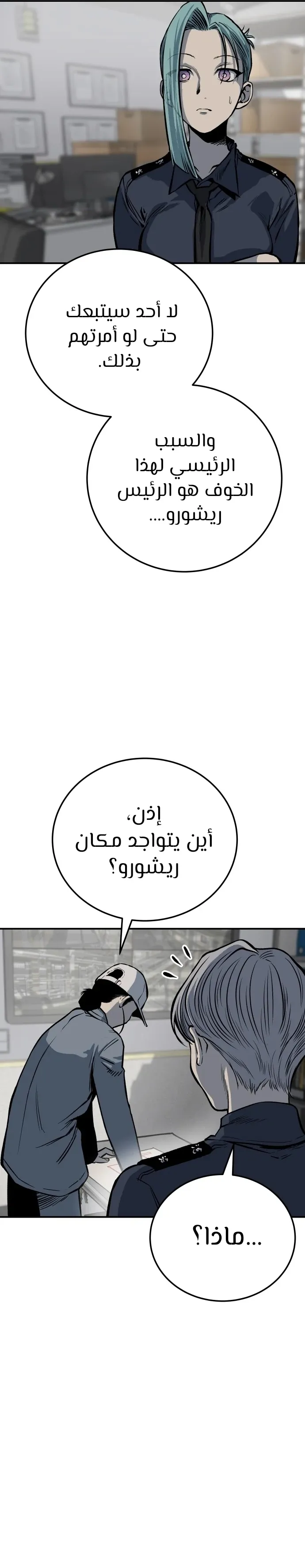 Read zomgan AR Manga Online