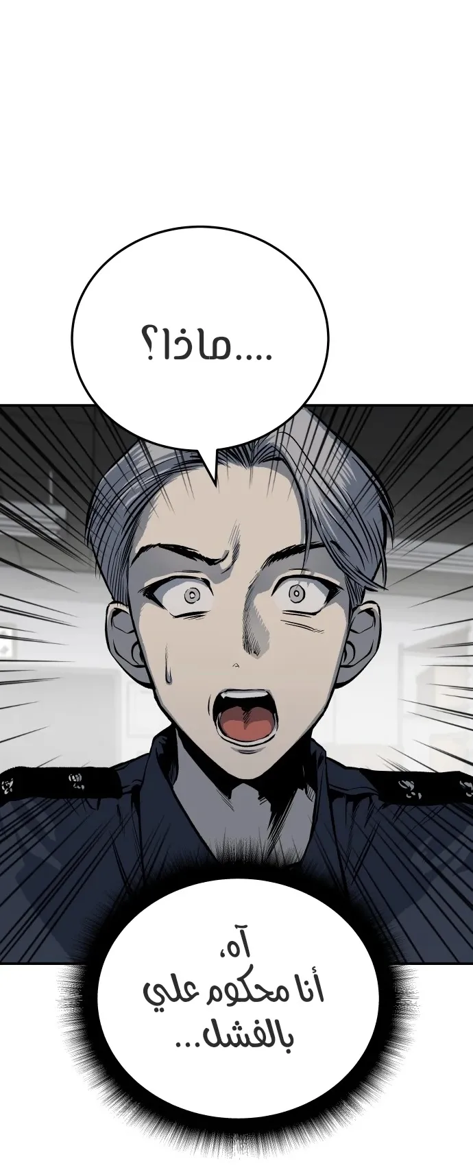 Read zomgan AR Manga Online