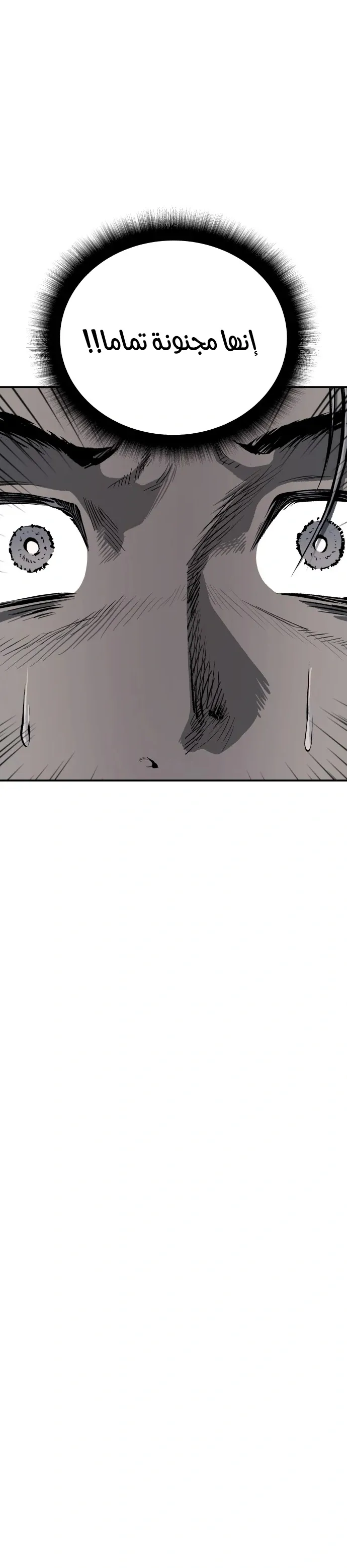Read zomgan AR Manga Online