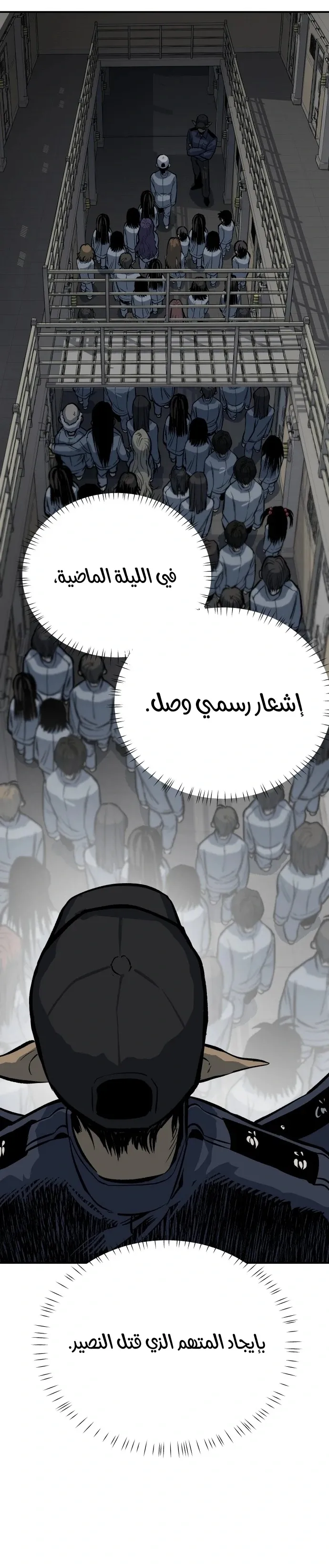Read zomgan AR Manga Online