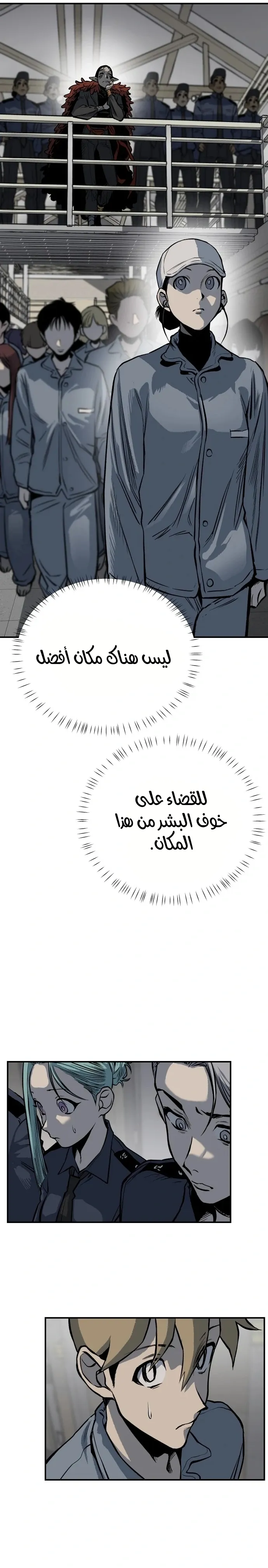 Read zomgan AR Manga Online