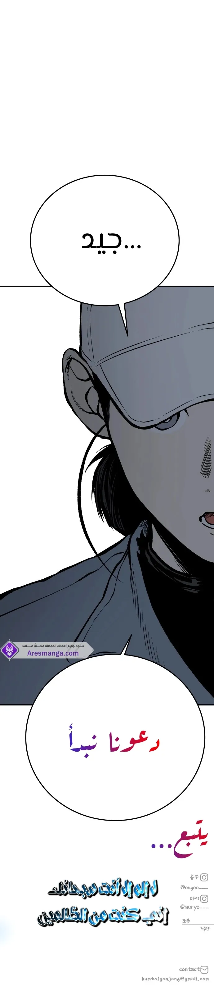 Read zomgan AR Manga Online