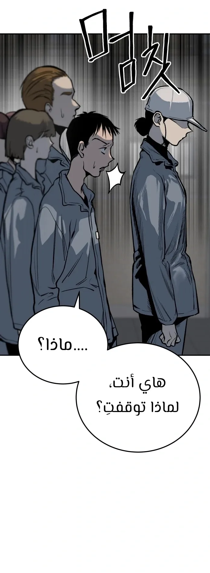 Read zomgan AR Manga Online
