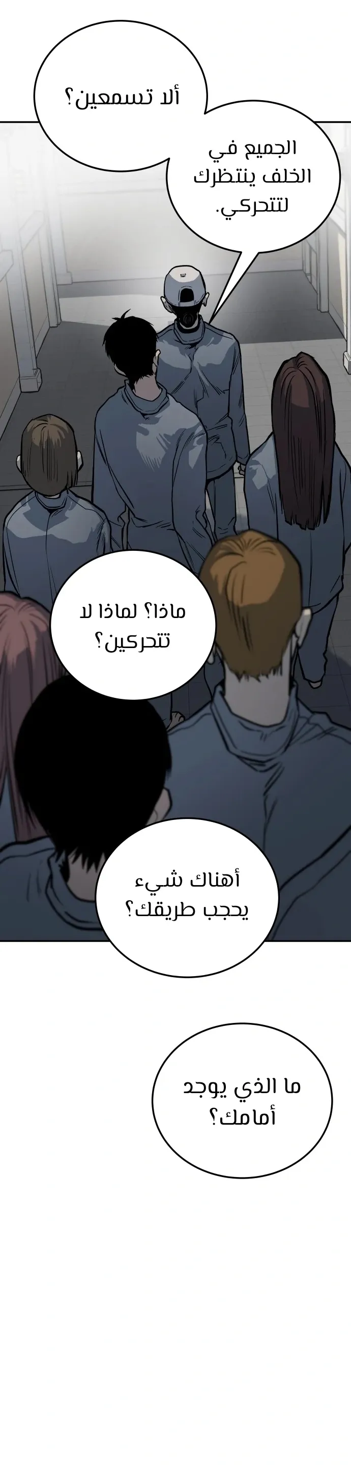 Read zomgan AR Manga Online
