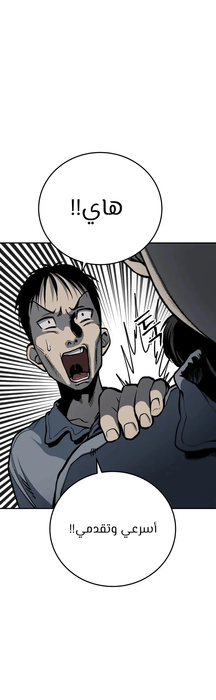 Read zomgan AR Manga Online