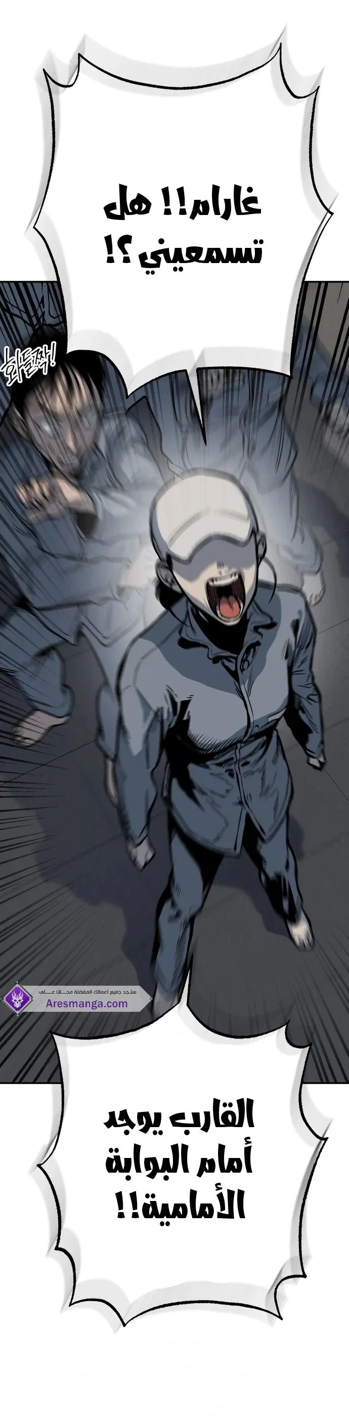 Read zomgan AR Manga Online