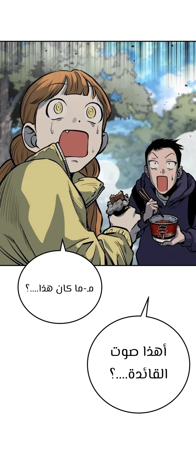 Read zomgan AR Manga Online