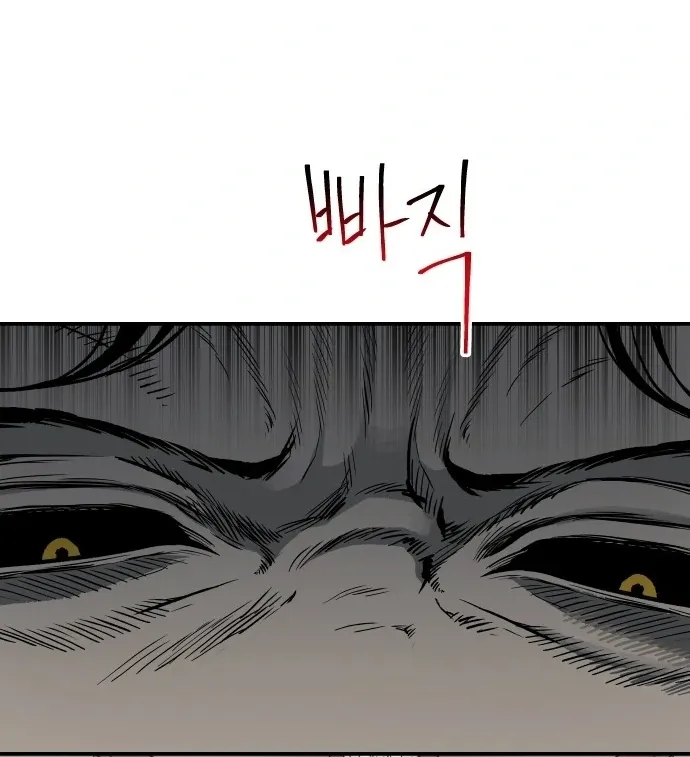 Read zomgan AR Manga Online