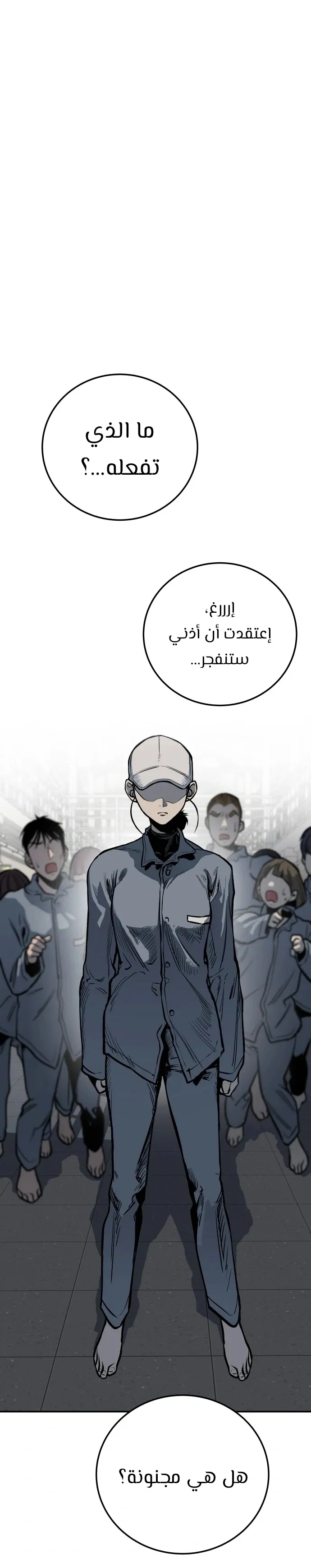 Read zomgan AR Manga Online