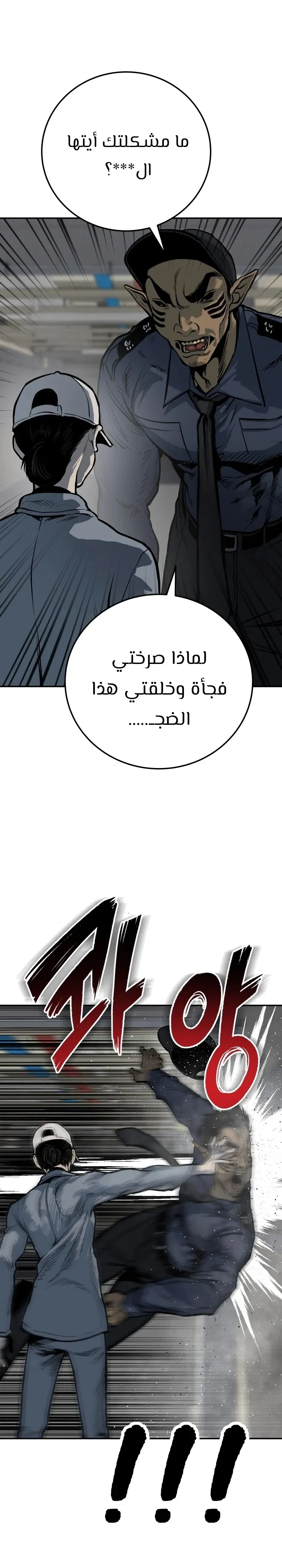Read zomgan AR Manga Online