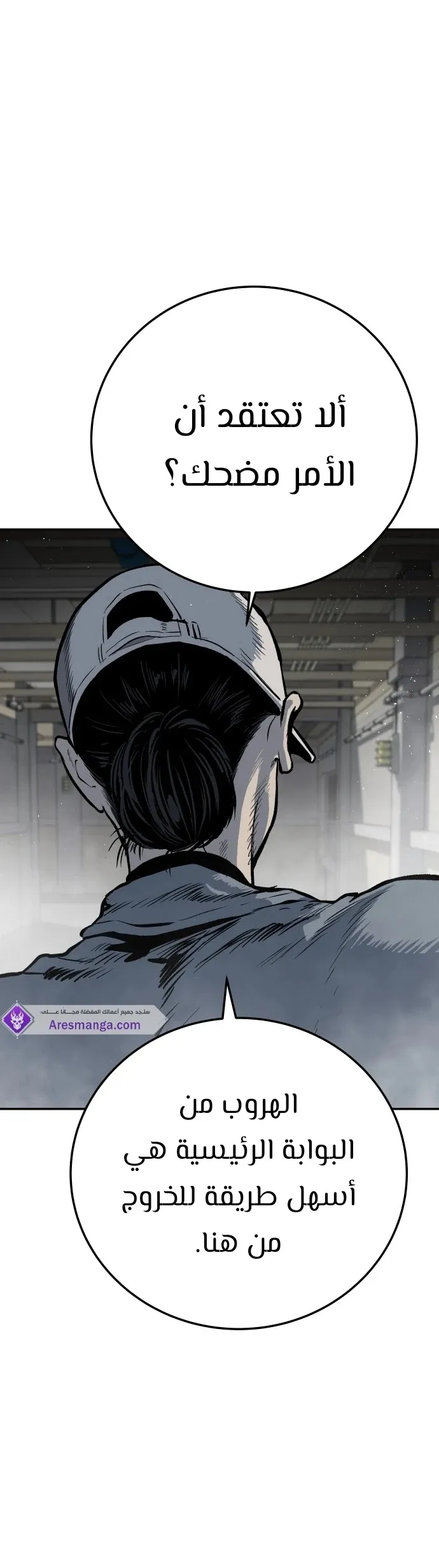 Read zomgan AR Manga Online