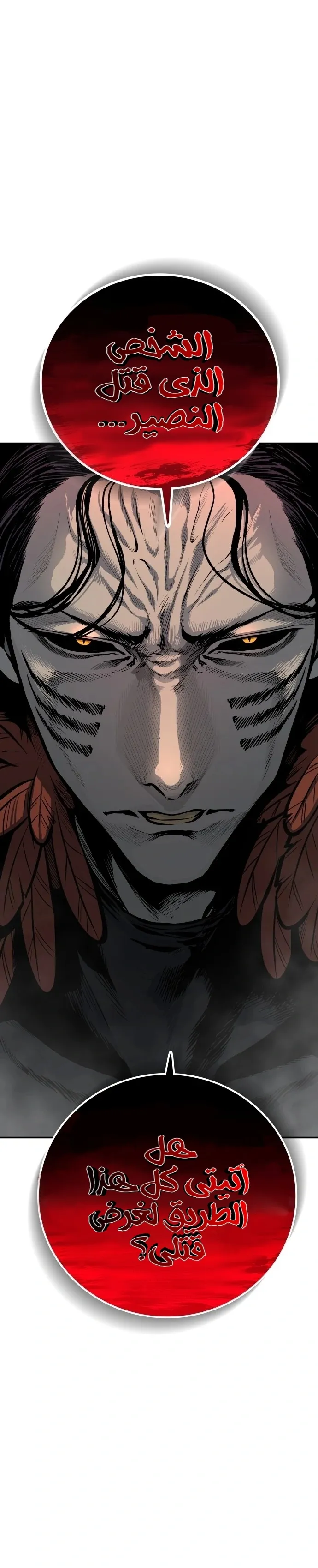 Read zomgan AR Manga Online