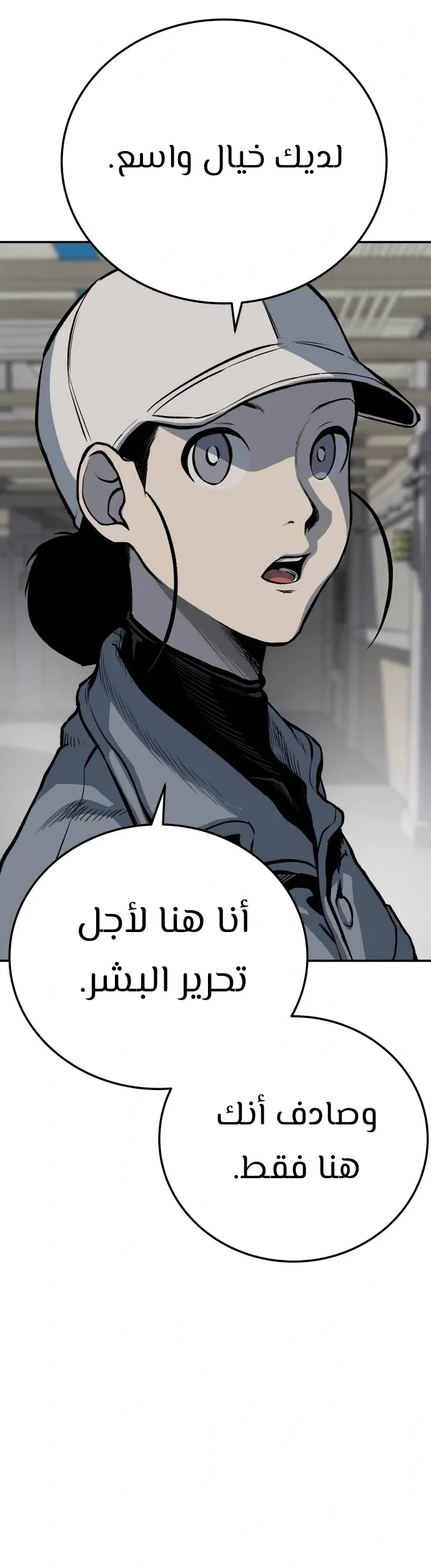 Read zomgan AR Manga Online